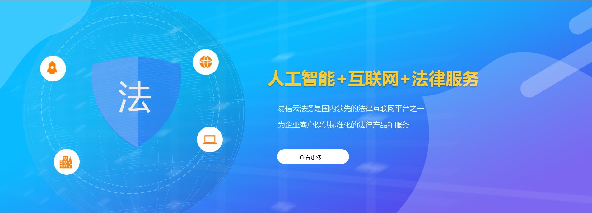 千山律师在线咨询