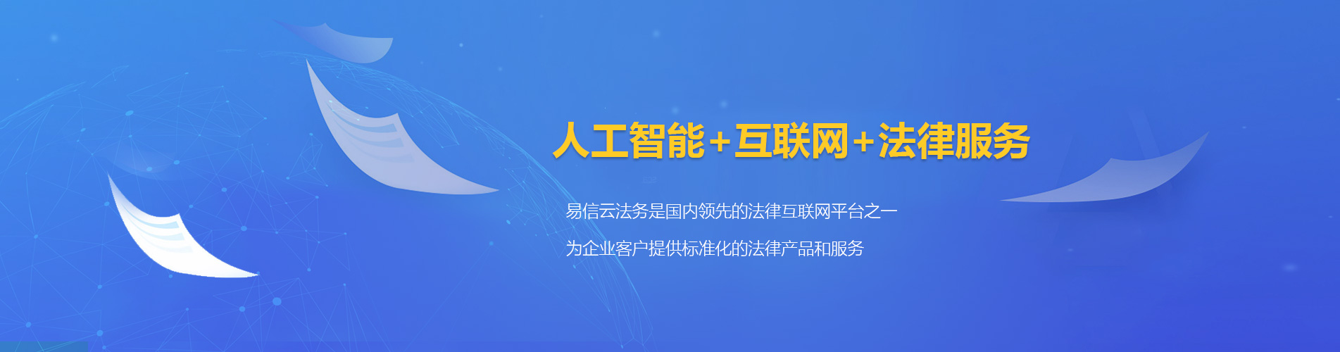 千山律师在线咨询